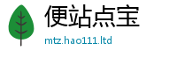 2025最新免费资料大全给2025年正版资料免费最新版本